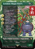 召喚：メーガス三姉妹/Summon: Magus Sisters (全面アート版) 【英語版】 [FIC-緑R] (予約R)