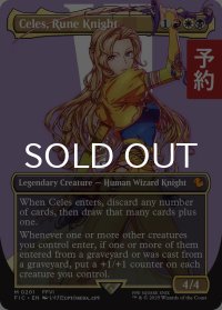 ルーンナイト、セリス/Celes, Rune Knight (全面アート版) 【英語版】 [FIC-金MR] (予約R)