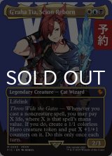 時空を渡りし者、グ・ラハ・ティア/G'raha Tia, Scion Reborn (全面アート版) 【英語版】 [FIC-金MR] (予約S)
