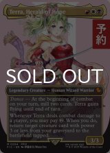魔導の力を持つ少女、ティナ/Terra, Herald of Hope (全面アート版) 【英語版】 [FIC-金MR] (予約R)