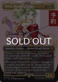 魔導の力を持つ少女、ティナ/Terra, Herald of Hope (全面アート版) 【英語版】 [FIC-金MR] (予約R)