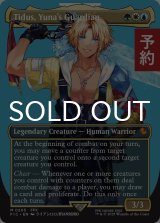 ユウナのガード、ティーダ/Tidus, Yuna's Guardian (全面アート版) 【英語版】 [FIC-金MR] (予約R)