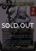 魔女、ヤ・シュトラ・ルル/Y'shtola, Night's Blessed (全面アート版) 【英語版】 [FIC-金MR] (予約R)