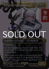 魔女、ヤ・シュトラ・ルル/Y'shtola, Night's Blessed (全面アート版) 【英語版】 [FIC-金MR] (予約R)