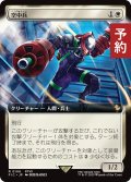 空中兵/Helitrooper (拡張アート版) 【日本語版】 [FIC-白R] (予約S)