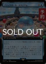 ブリッツボール・スタジアム/Blitzball Stadium (拡張アート版) 【日本語版】 [FIC-青R] (予約S)