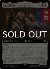 サンクレッド・ウォータース/Thancred Waters (拡張アート版) 【日本語版】 [FIC-白R] (予約S)