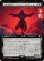 画像1: テロフォロイ、アシエン・ファダニエル/Fandaniel, Telophoroi Ascian (拡張アート版) 【日本語版】 [FIC-黒R] (予約R) (1)