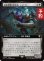 画像1: 正体不明の暗殺者、シャドウ/Shadow, Mysterious Assassin (拡張アート版) 【日本語版】 [FIC-黒R] (予約R) (1)