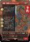 画像1: 召喚：幻獣ヴァリガルマンダ/Summon: Esper Valigarmanda (全面アート版) 【日本語版】 [FIC-赤R] (予約R) (1)