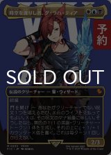 時空を渡りし者、グ・ラハ・ティア/G'raha Tia, Scion Reborn (全面アート版) 【日本語版】 [FIC-金MR] (予約R)