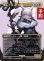 画像1: 魔女、ヤ・シュトラ・ルル/Y'shtola, Night's Blessed (全面アート版) 【日本語版】 [FIC-金MR] (予約S) (1)