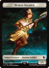 人間・兵士/HUMAN SOLDIER & 英雄/HERO No.008 (FIN) 【英語版】 [FIC-トークン]