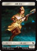 人間・兵士/HUMAN SOLDIER & 英雄/HERO No.008 (FIN) 【日本語版】 [FIC-トークン]