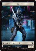 兵士/SOLDIER & レベル/REBEL 【日本語版】 [FIC-トークン]