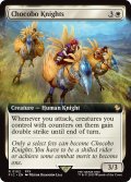 チョコボ騎兵隊/Chocobo Knights (拡張アート版) 【英語版】 [FIC-白R]