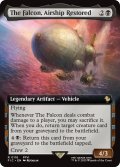 よみがえる翼、ファルコン号/The Falcon, Airship Restored (拡張アート版) 【英語版】 [FIC-黒R]