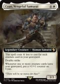 歴戦の侍、カイエン/Cyan, Vengeful Samurai (拡張アート版) 【英語版】 [FIC-白R]