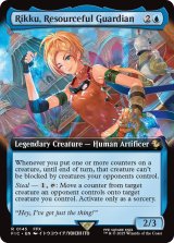 ニギヤカなガード、リュック/Rikku, Resourceful Guardian (拡張アート版) 【英語版】 [FIC-青R]