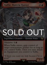 マテリアハンター、ユフィ/Yuffie, Materia Hunter (拡張アート版) 【英語版】 [FIC-赤R]