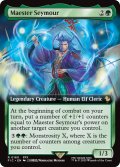 老師シーモア/Maester Seymour (拡張アート版) 【英語版】 [FIC-緑R]