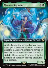 老師シーモア/Maester Seymour (拡張アート版) 【英語版】 [FIC-緑R]