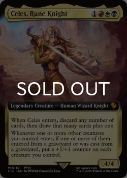 画像1: ルーンナイト、セリス/Celes, Rune Knight (拡張アート版) 【英語版】 [FIC-金MR]