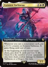 エスティニアン・ヴァーリノ/Estinien Varlineau (拡張アート版) 【英語版】 [FIC-金R]