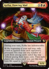 混沌もたらす者、ケフカ/Kefka, Dancing Mad (拡張アート版) 【英語版】 [FIC-金R]