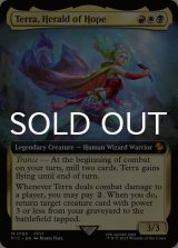 魔導の力を持つ少女、ティナ/Terra, Herald of Hope (拡張アート版) 【英語版】 [FIC-金MR]