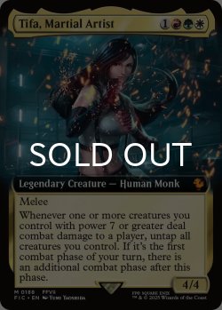 画像1: 格闘家、ティファ/Tifa, Martial Artist (拡張アート版) 【英語版】 [FIC-金MR]