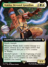 敬虔なガード、ワッカ/Wakka, Devoted Guardian (拡張アート版) 【英語版】 [FIC-金R]
