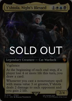 画像1: 魔女、ヤ・シュトラ・ルル/Y'shtola, Night's Blessed (拡張アート版) 【英語版】 [FIC-金MR]