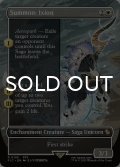 召喚：イクシオン/Summon: Ixion (全面アート版) 【英語版】 [FIC-白R]