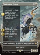 召喚：イクシオン/Summon: Ixion (全面アート版) 【英語版】 [FIC-白R]