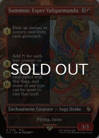 召喚：幻獣ヴァリガルマンダ/Summon: Esper Valigarmanda (全面アート版) 【英語版】 [FIC-赤R]
