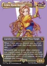 ルーンナイト、セリス/Celes, Rune Knight (全面アート版) 【英語版】 [FIC-金MR]