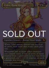 ルーンナイト、セリス/Celes, Rune Knight (全面アート版) 【英語版】 [FIC-金MR]