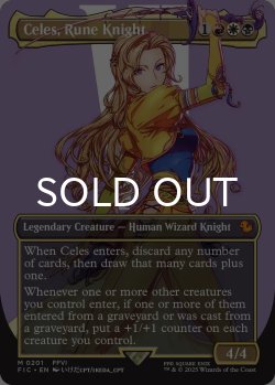 画像1: ルーンナイト、セリス/Celes, Rune Knight (全面アート版) 【英語版】 [FIC-金MR]