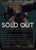 元ソルジャー、クラウド/Cloud, Ex-SOLDIER (全面アート版) 【英語版】 [FIC-金MR]