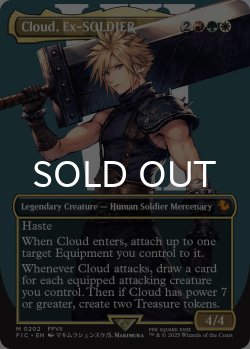画像1: 元ソルジャー、クラウド/Cloud, Ex-SOLDIER (全面アート版) 【英語版】 [FIC-金MR]