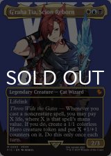 時空を渡りし者、グ・ラハ・ティア/G'raha Tia, Scion Reborn (全面アート版) 【英語版】 [FIC-金MR]