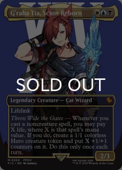 画像1: 時空を渡りし者、グ・ラハ・ティア/G'raha Tia, Scion Reborn (全面アート版) 【英語版】 [FIC-金MR]