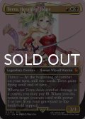魔導の力を持つ少女、ティナ/Terra, Herald of Hope (全面アート版) 【英語版】 [FIC-金MR]
