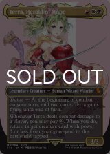 魔導の力を持つ少女、ティナ/Terra, Herald of Hope (全面アート版) 【英語版】 [FIC-金MR]