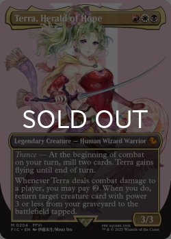 画像1: 魔導の力を持つ少女、ティナ/Terra, Herald of Hope (全面アート版) 【英語版】 [FIC-金MR]