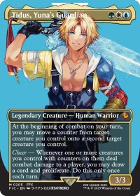 ユウナのガード、ティーダ/Tidus, Yuna's Guardian (全面アート版) 【英語版】 [FIC-金MR]