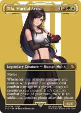 格闘家、ティファ/Tifa, Martial Artist (全面アート版) 【英語版】 [FIC-金MR]