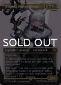 魔女、ヤ・シュトラ・ルル/Y'shtola, Night's Blessed (全面アート版) 【英語版】 [FIC-金MR]