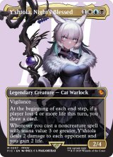 魔女、ヤ・シュトラ・ルル/Y'shtola, Night's Blessed (全面アート版) 【英語版】 [FIC-金MR]